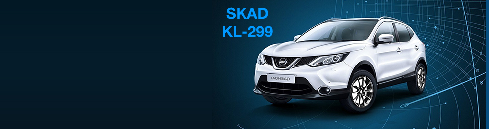 Модель SKAD KL-299 на Nissan Qashqai уже в наличии